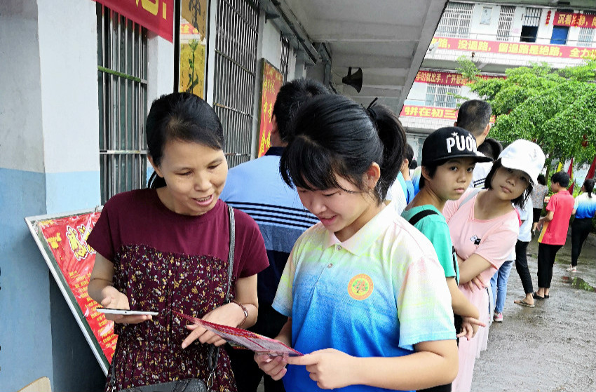 多宝手机网页版登录入口招生火热报名中