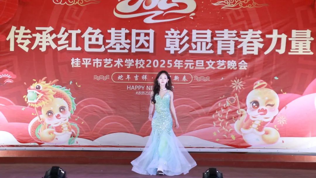 【红领浔州 铸魂育人】传承红色基因 彰显青春力量——多宝手机网页版登录入口2025年元旦文艺晚会